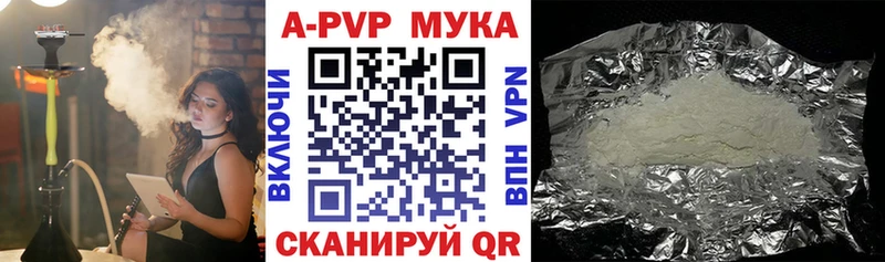 Купить наркотики цена Аркадак КОКАИН  A PVP  Мефедрон 