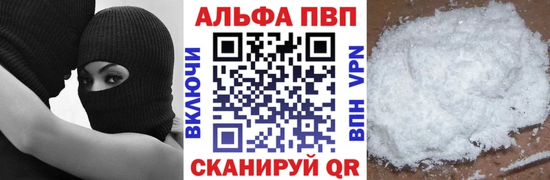 продажа наркотиков  Аркадак  A PVP СК КРИС 