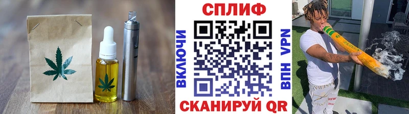 Печенье с ТГК марихуана  закладки  Аркадак 