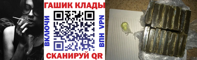 ГАШИШ Cannabis  mega маркетплейс  Аркадак 