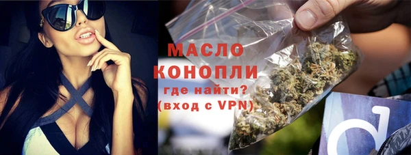 каннабис Армянск