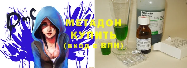 каннабис Армянск