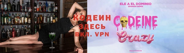 каннабис Армянск