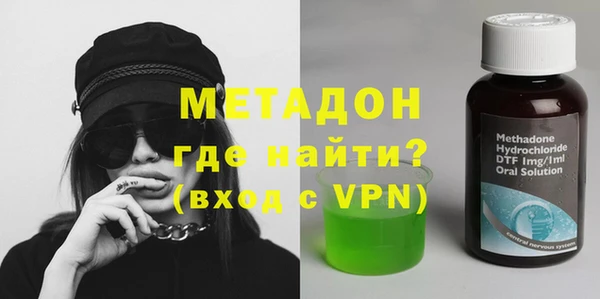 каннабис Армянск