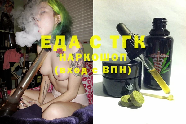 герыч Арсеньев