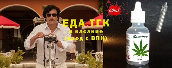 каннабис Армянск