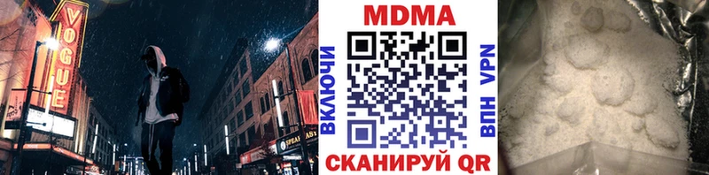 купить закладку Аркадак MDMA crystal