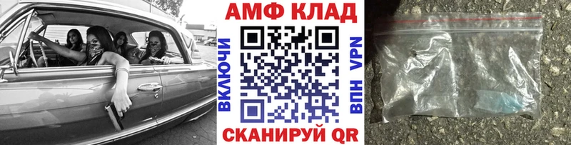 Метамфетамин мет  Аркадак 