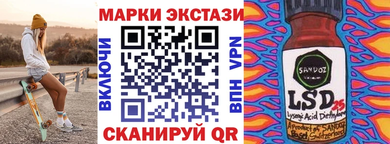 сколько стоит  Аркадак  Марки 25I-NBOMe 1,5мг 