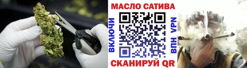 Дистиллят ТГК THC oil  Аркадак 